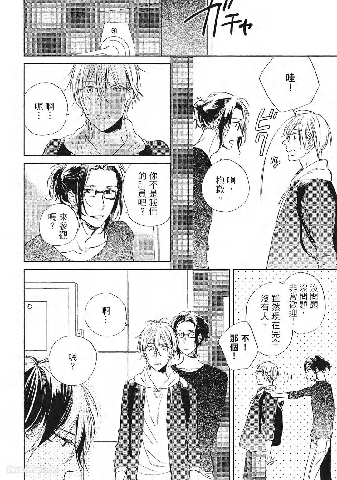 หน้า 75