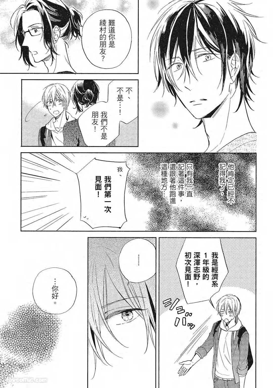 หน้า 76