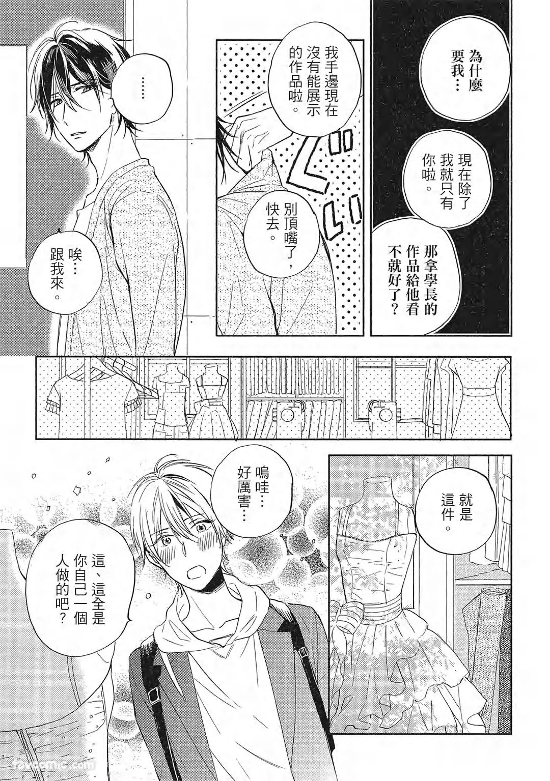 หน้า 78