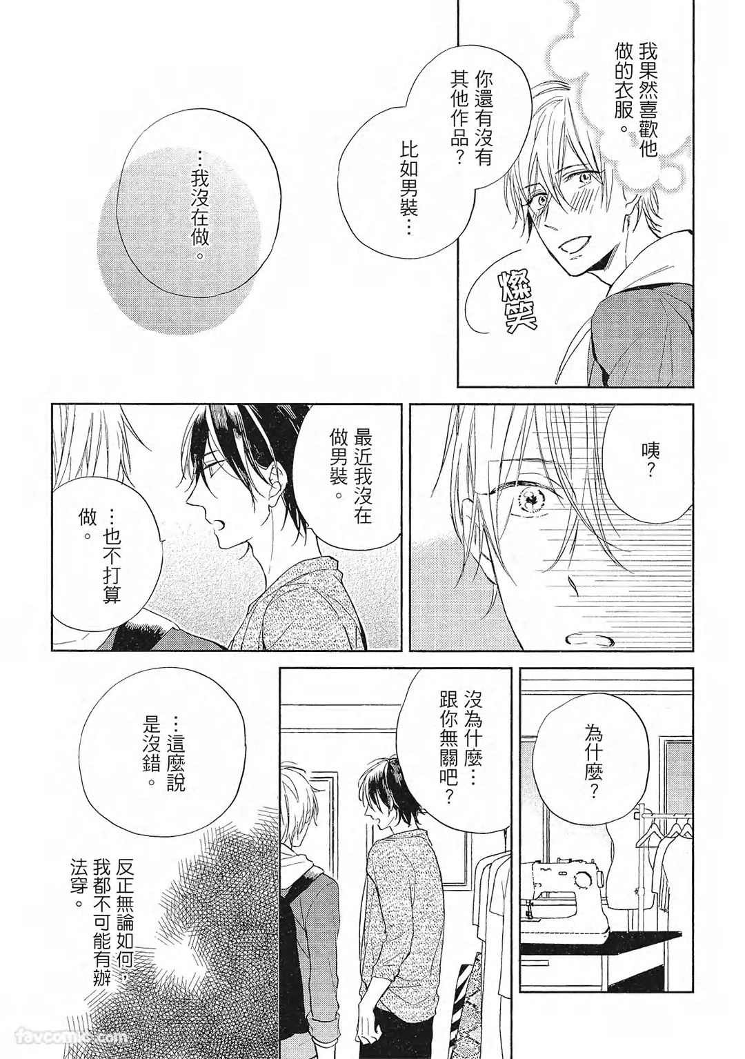 หน้า 79