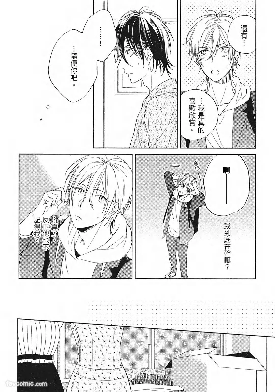 หน้า 81