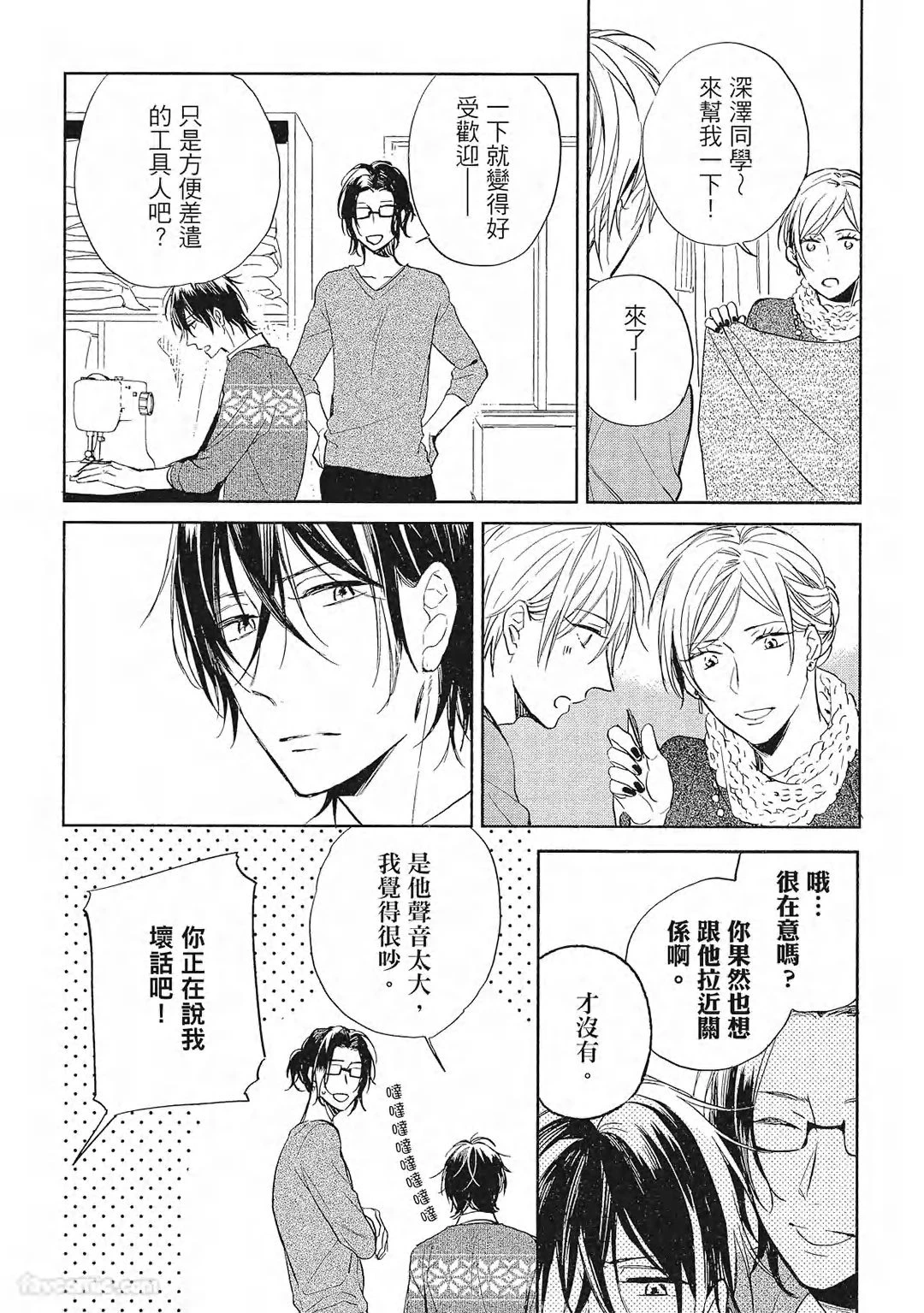หน้า 82