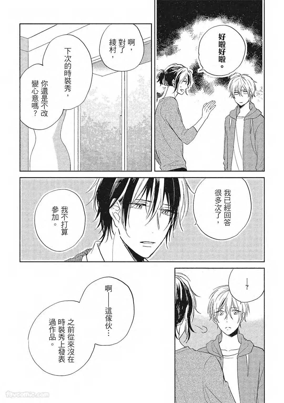 หน้า 83