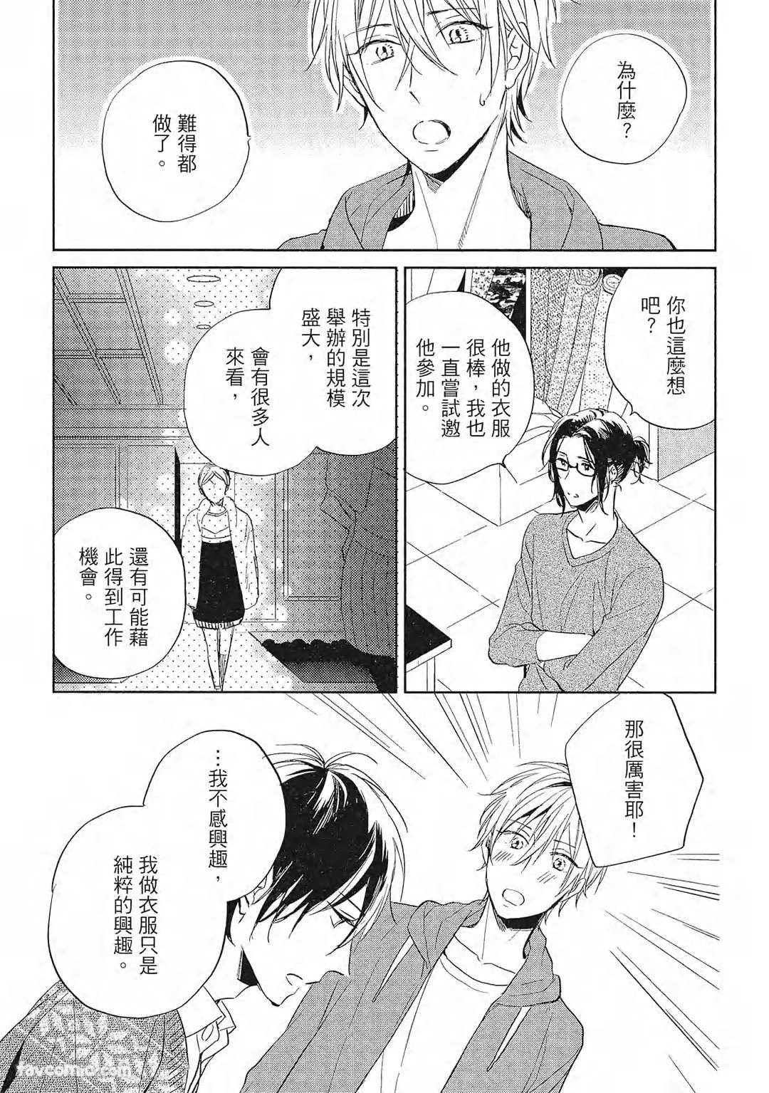 หน้า 84
