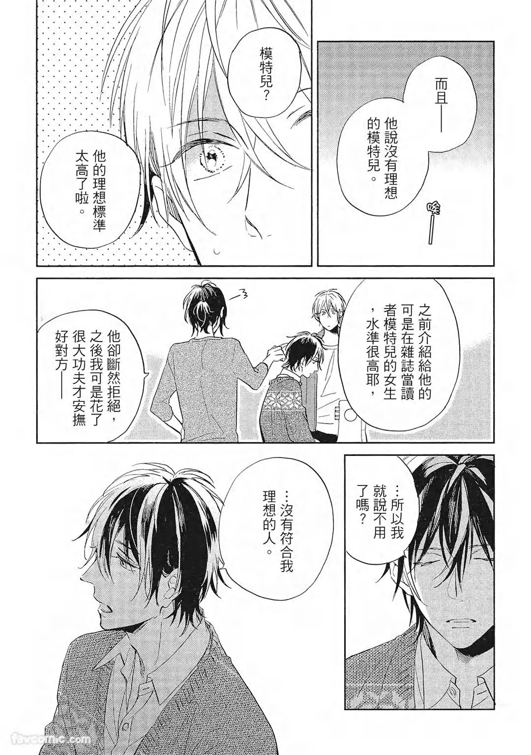 หน้า 85