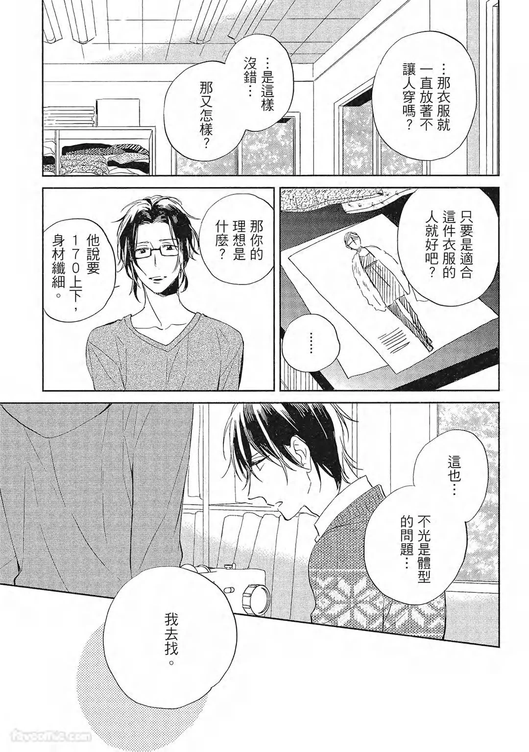 หน้า 86