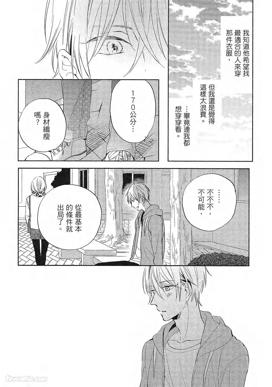 หน้า 89