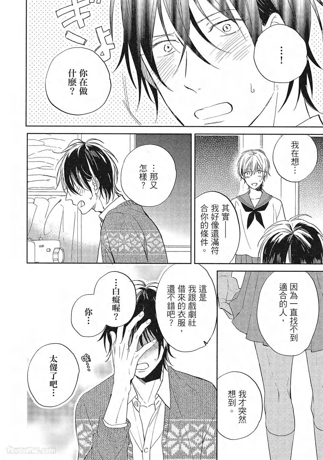 หน้า 91