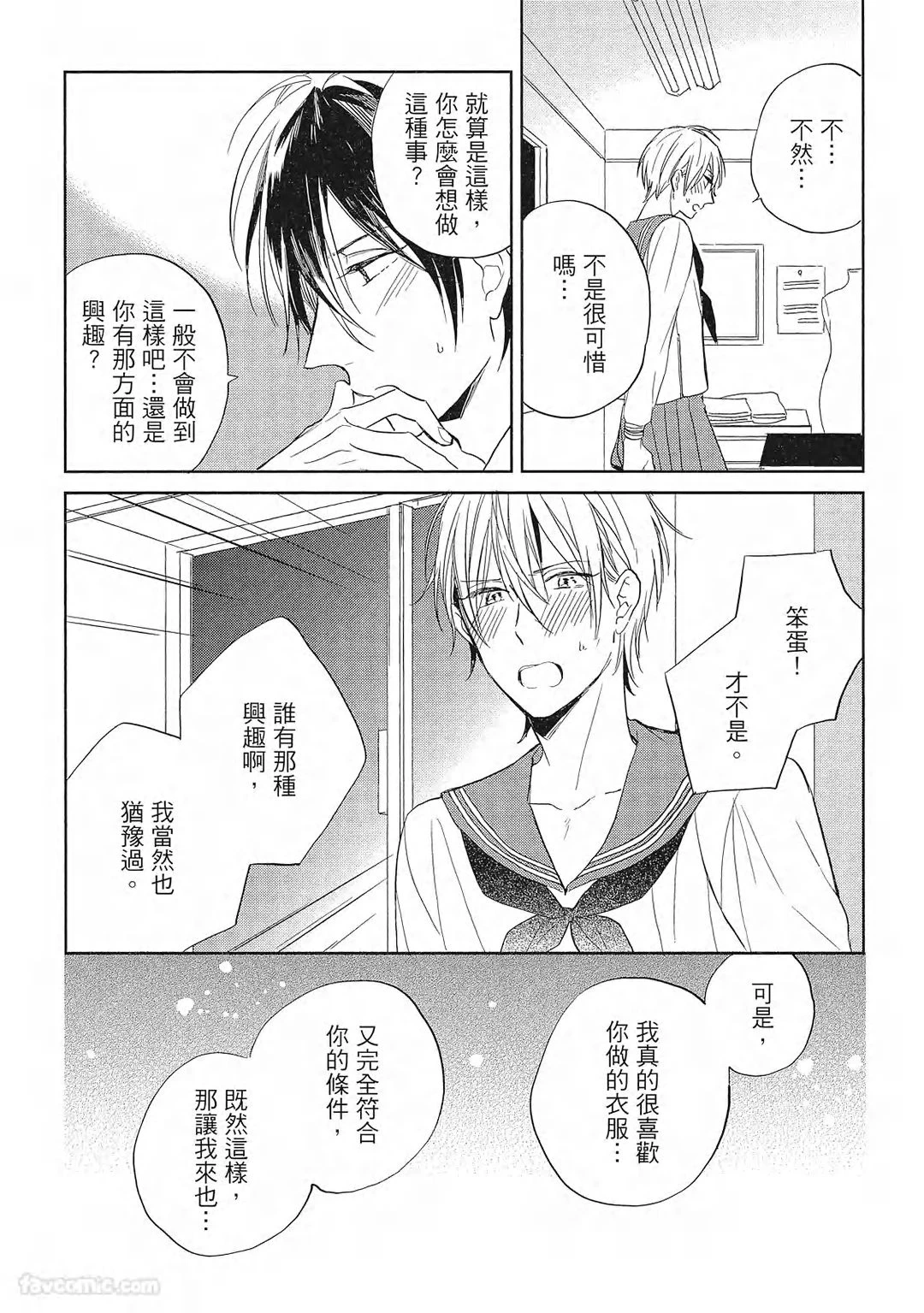 หน้า 92