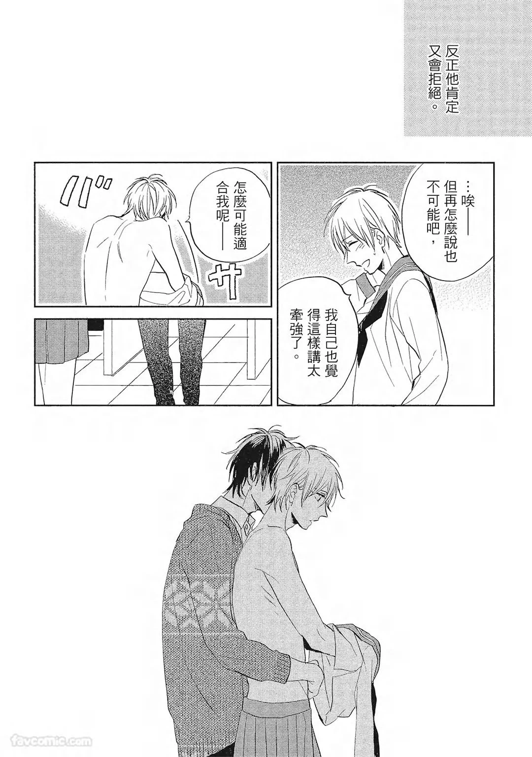 หน้า 93