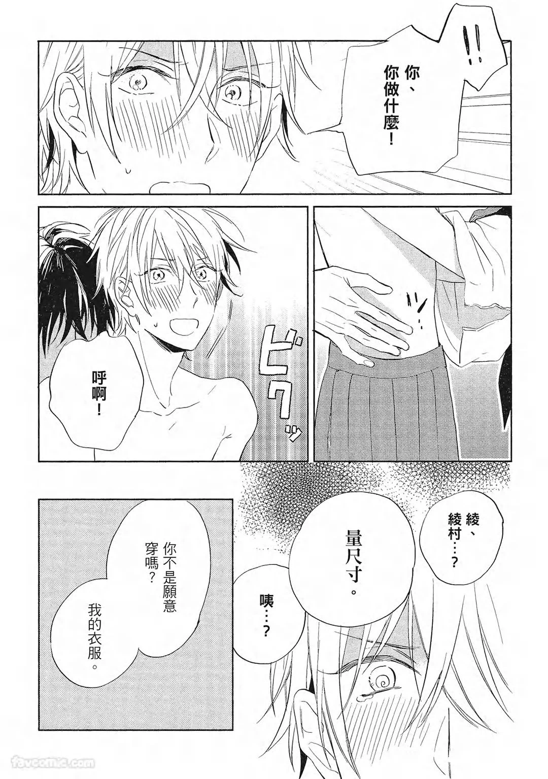 หน้า 94