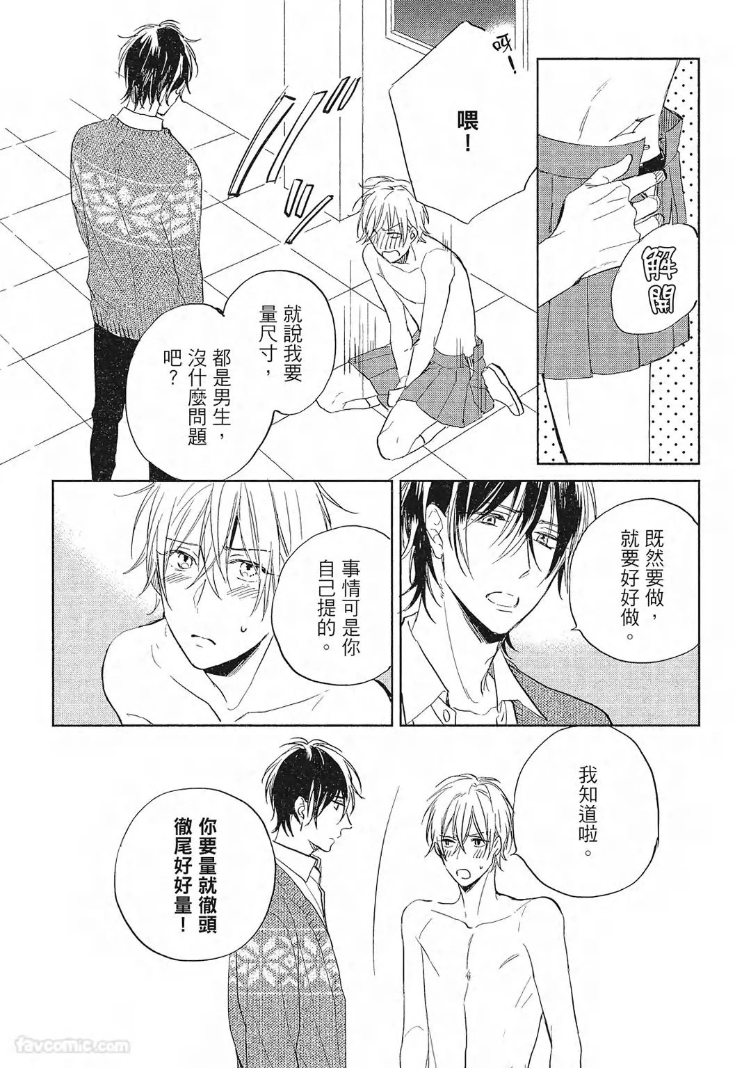 หน้า 96