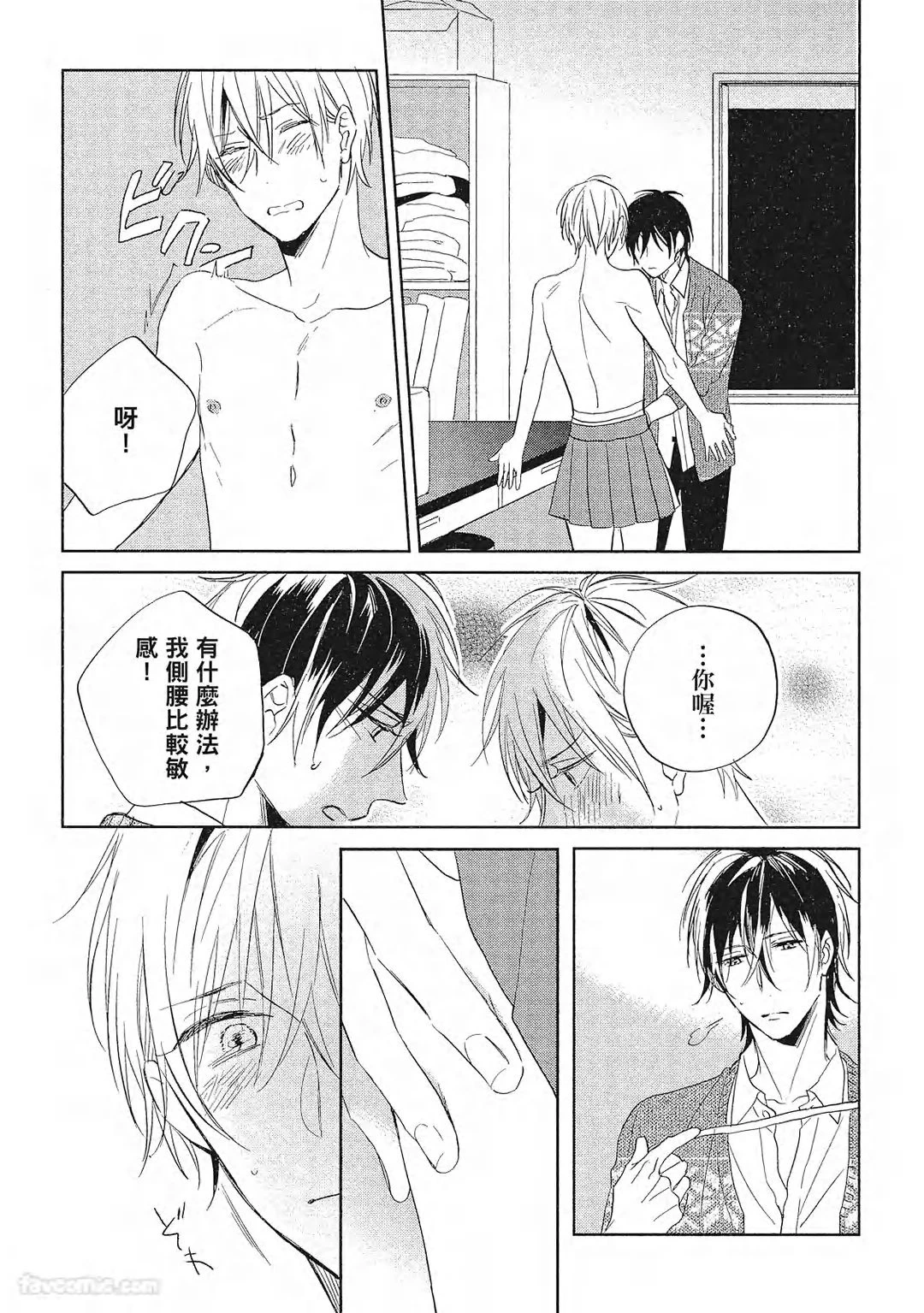 หน้า 97