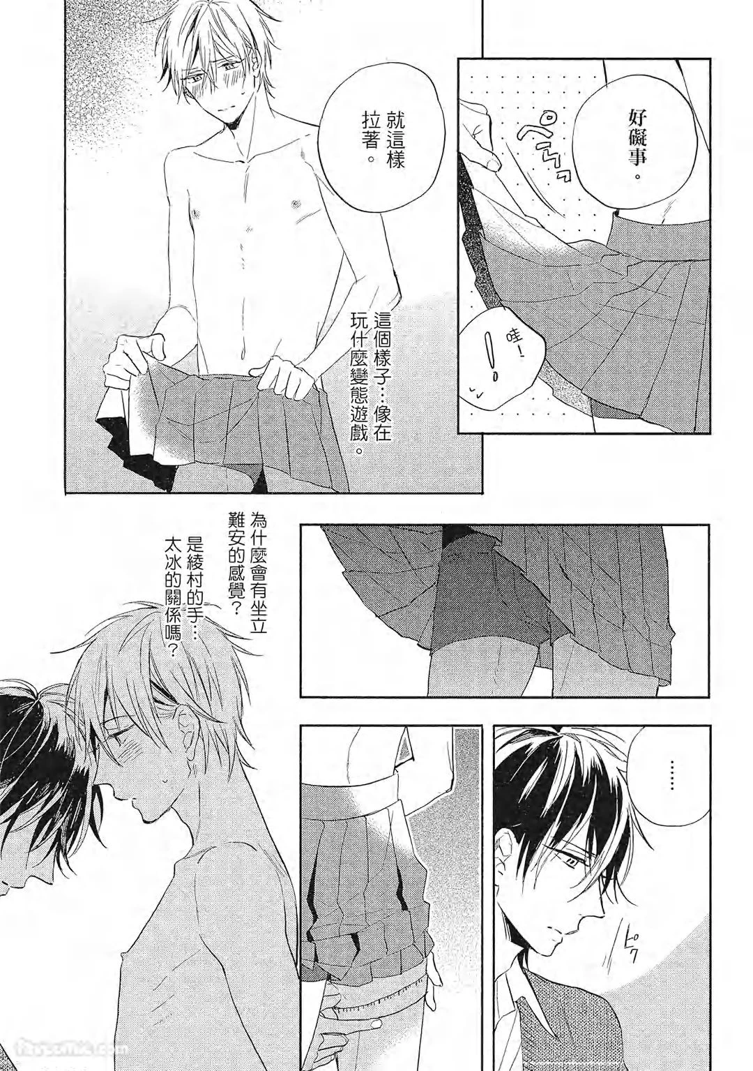 หน้า 98