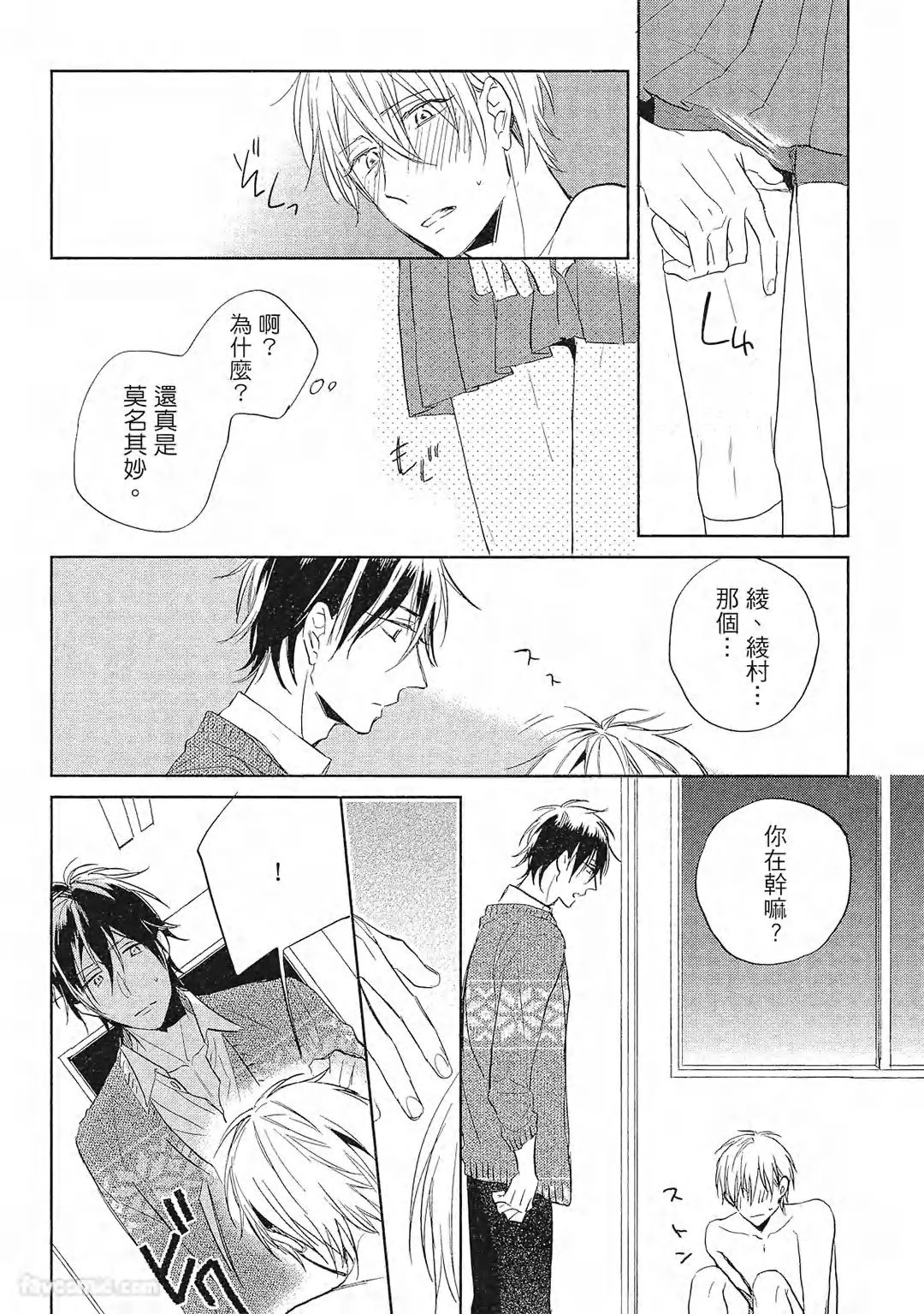 หน้า 99