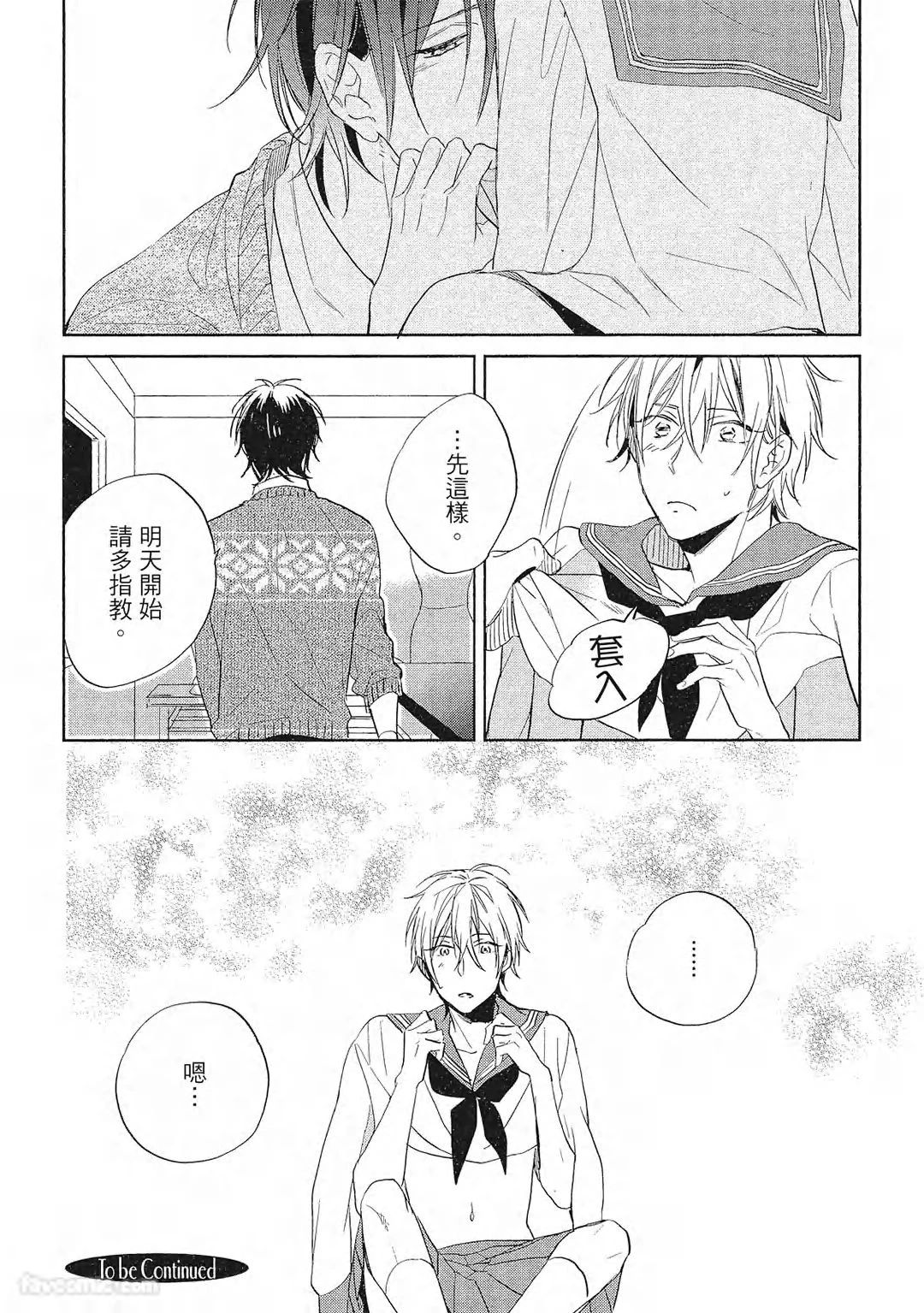 หน้า 101