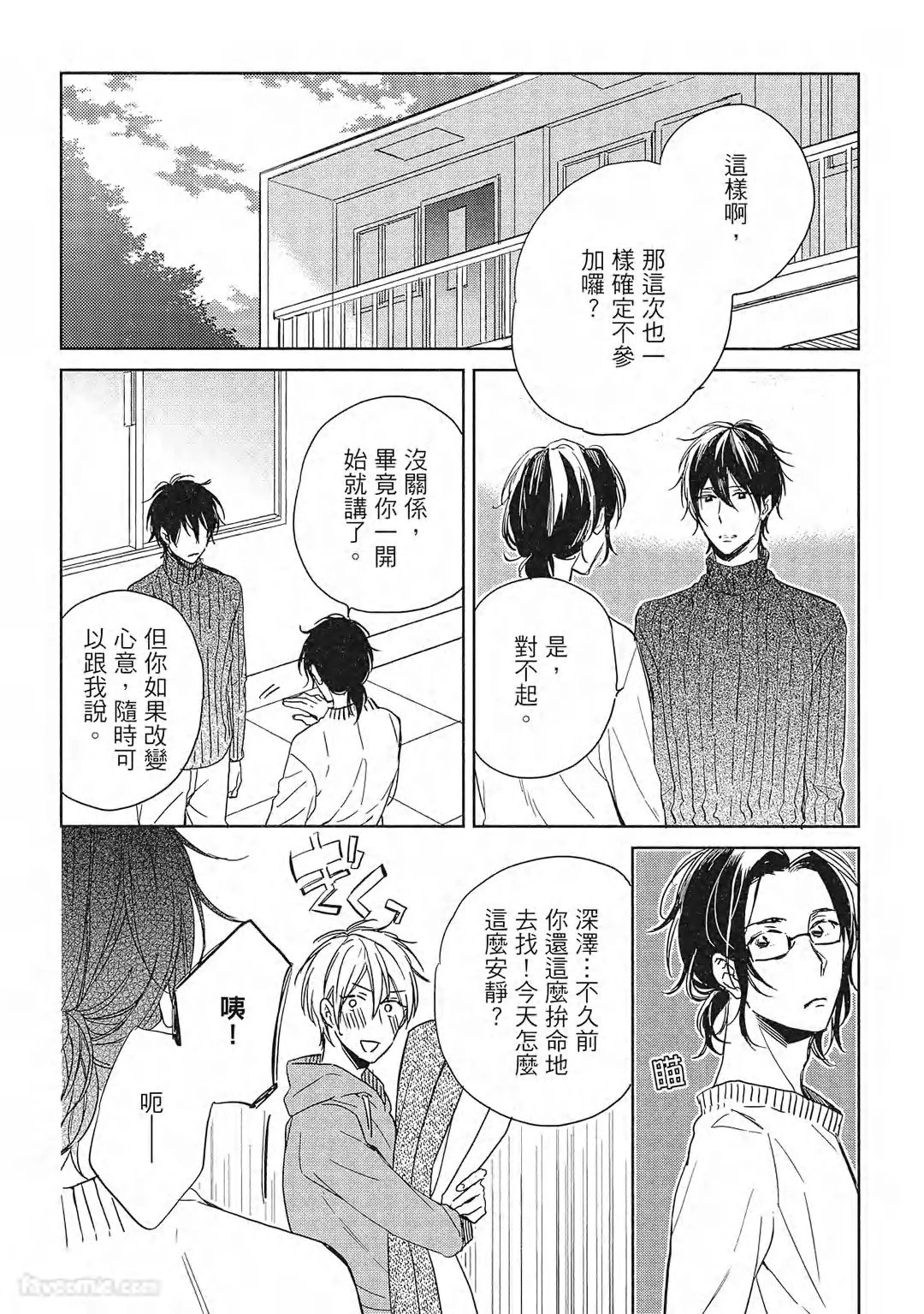 หน้า 103