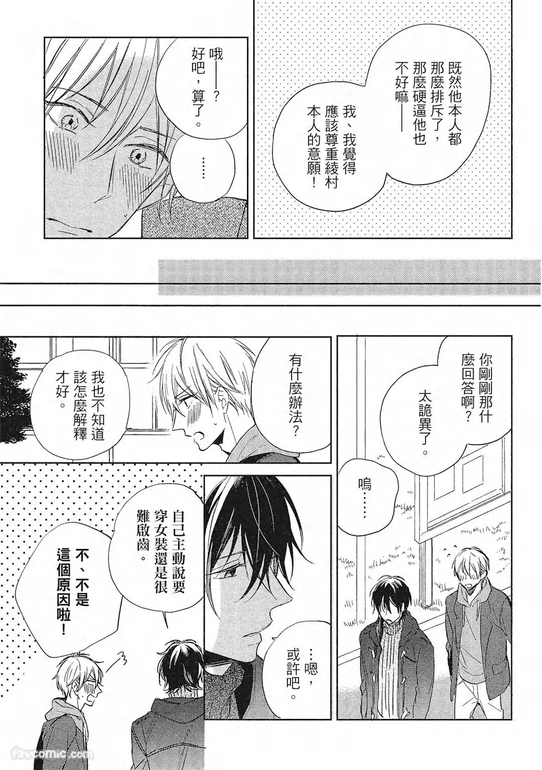 หน้า 104