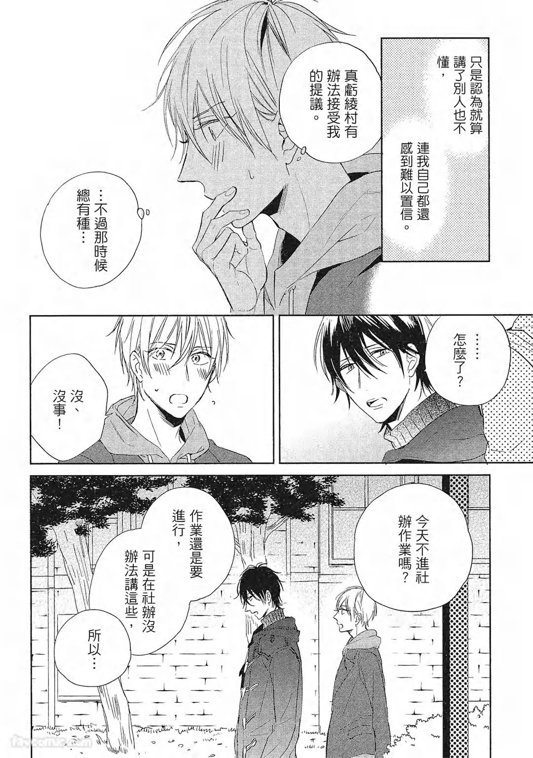 หน้า 105