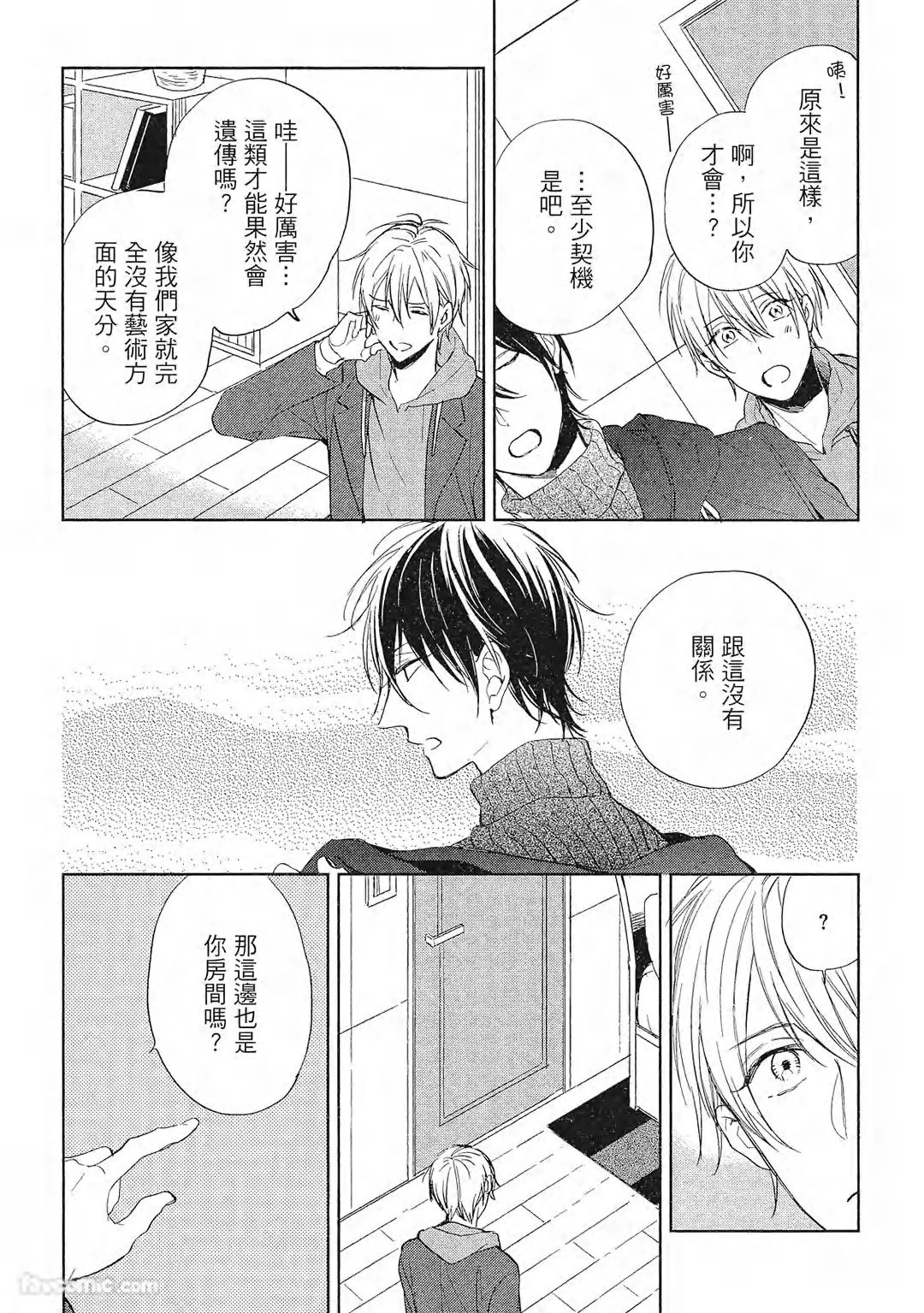 หน้า 107