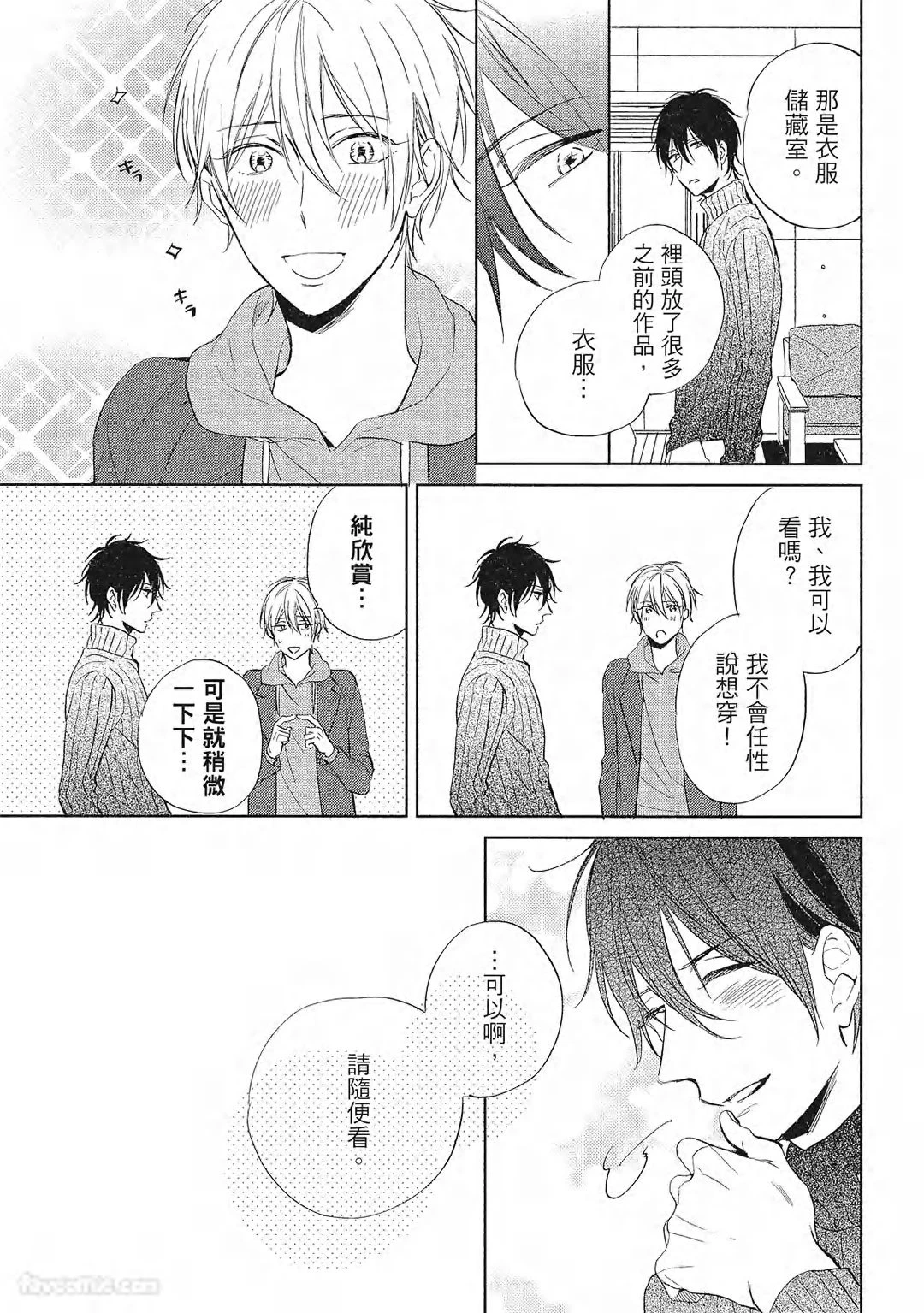 หน้า 108