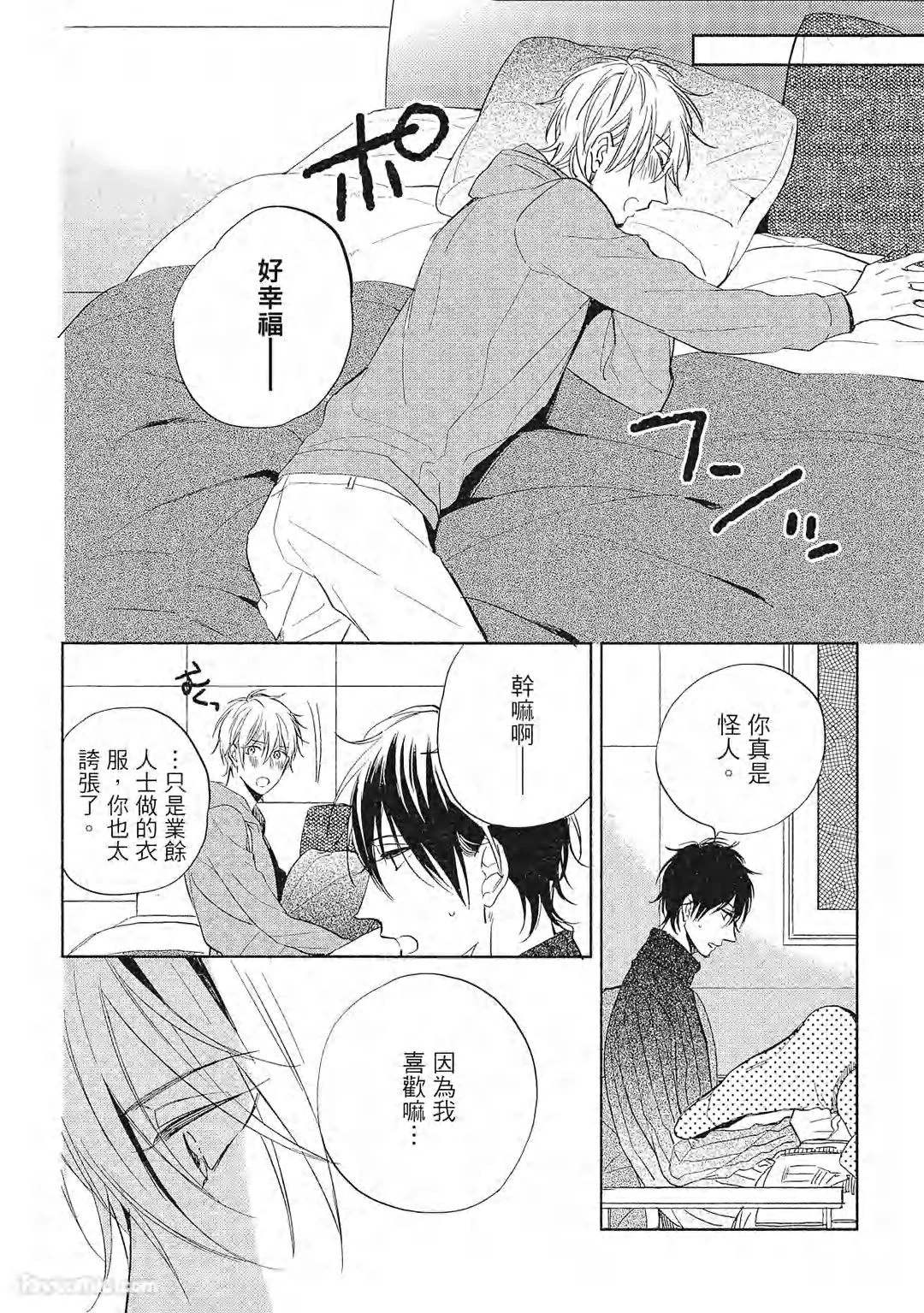 หน้า 109
