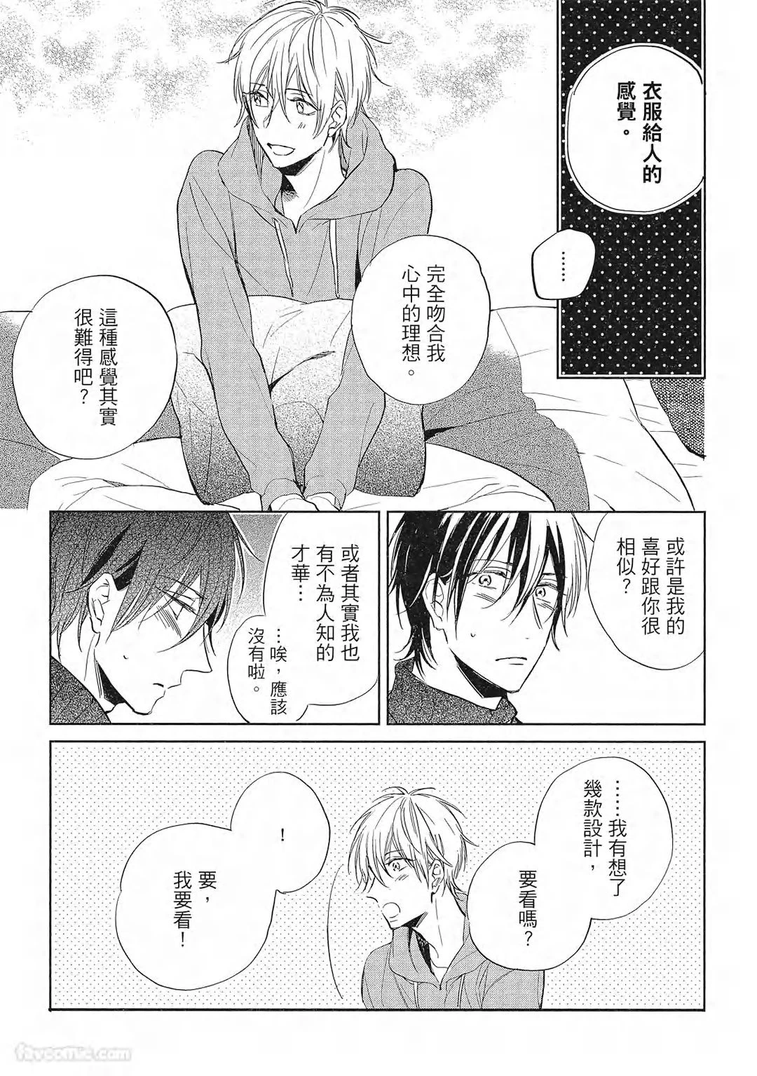 หน้า 110
