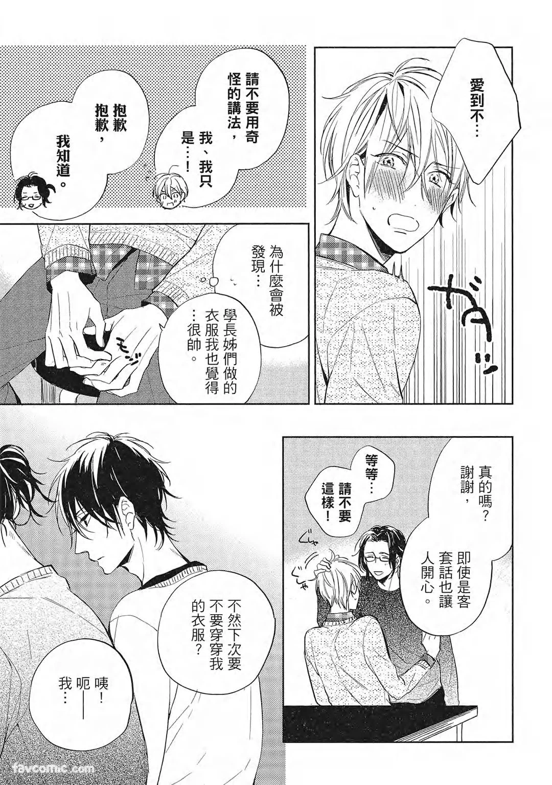 หน้า 112