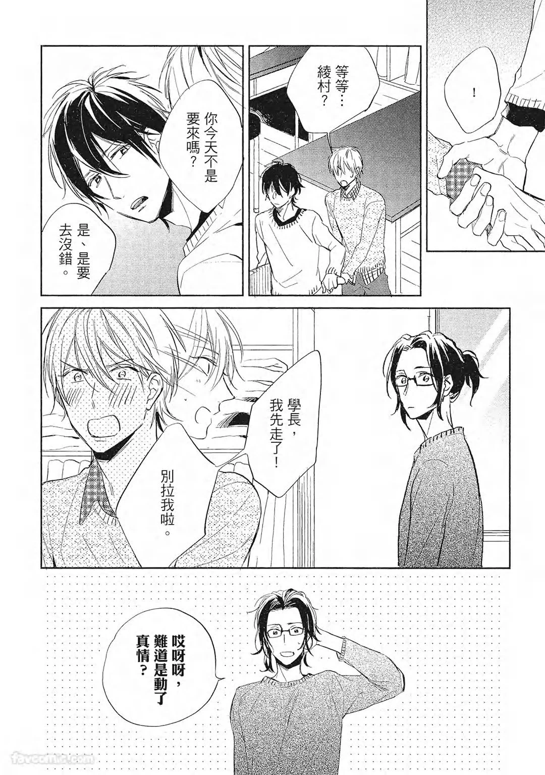 หน้า 113