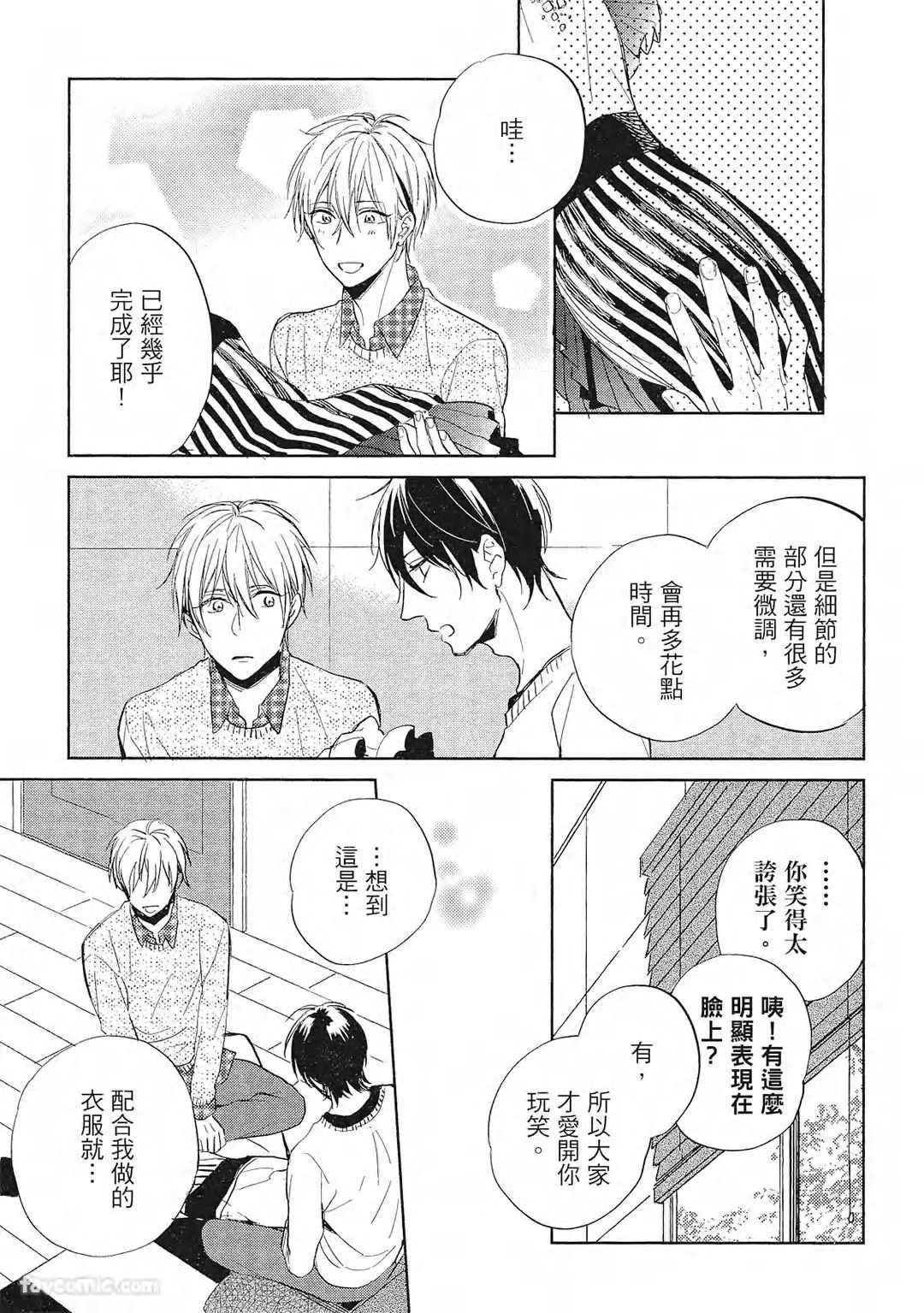 หน้า 114