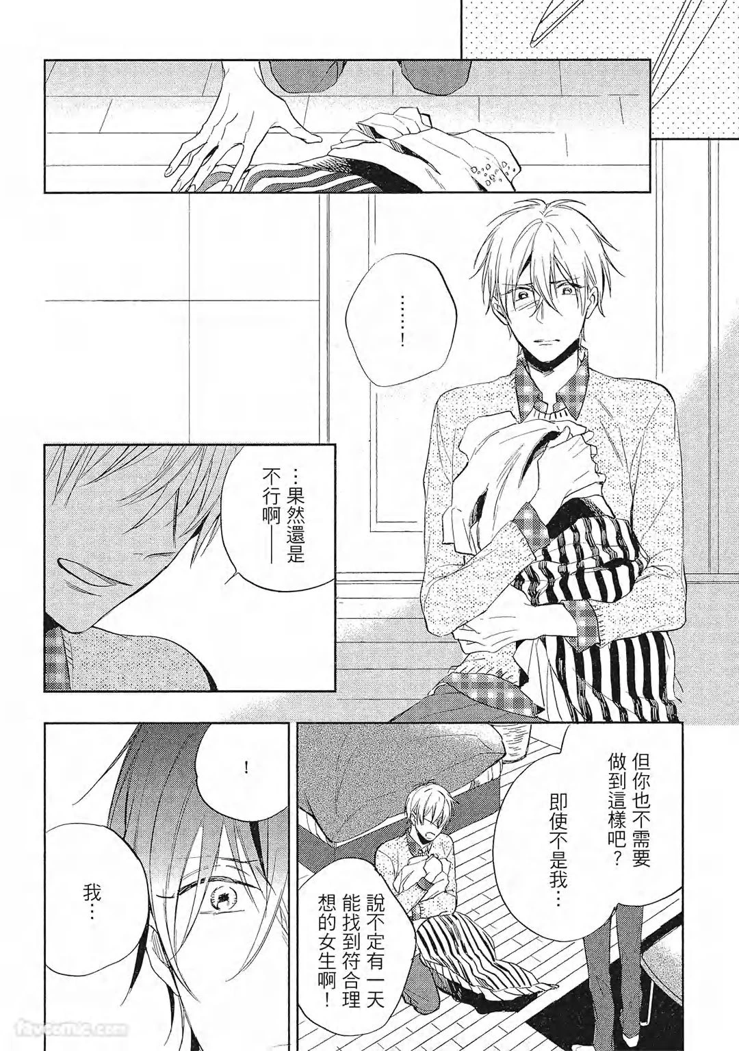 หน้า 117