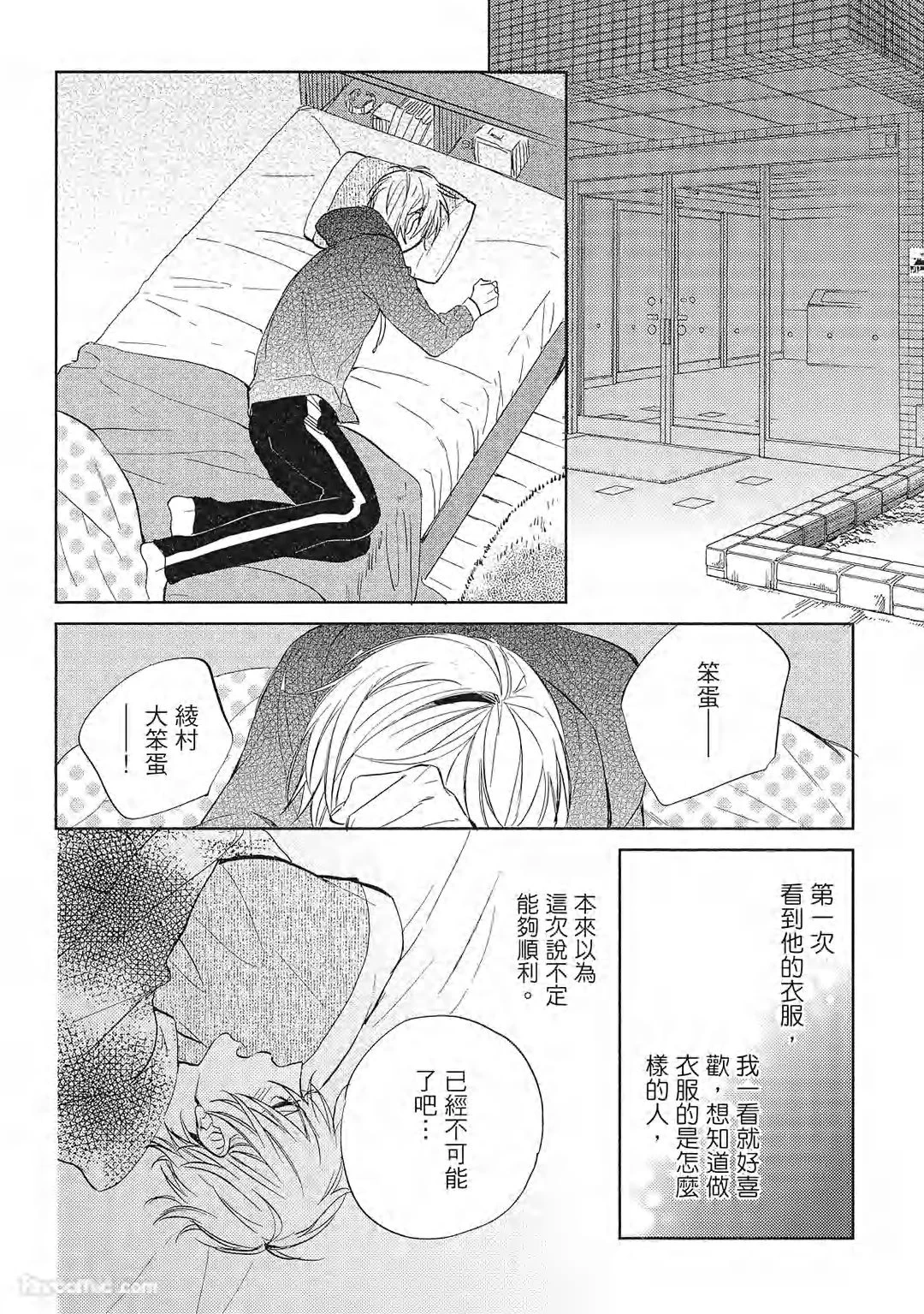 หน้า 119