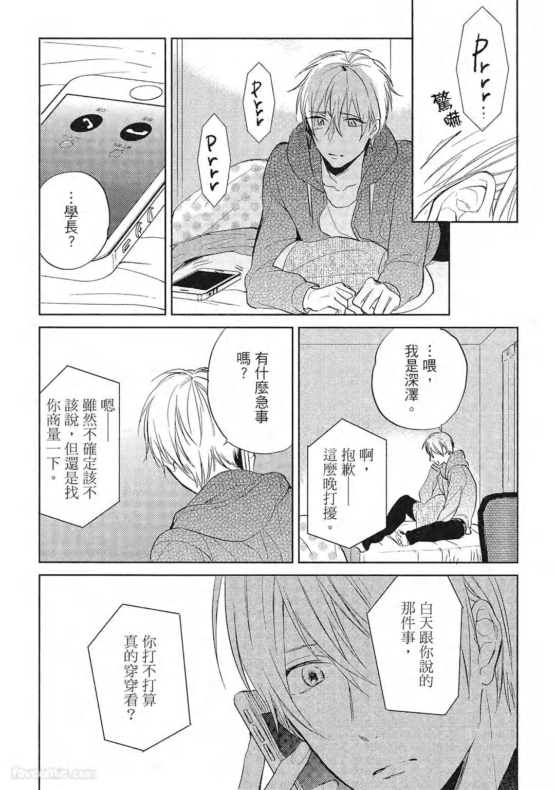 หน้า 120