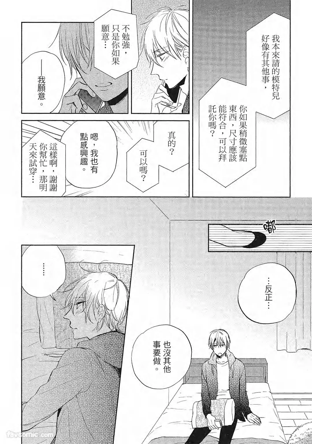 หน้า 121