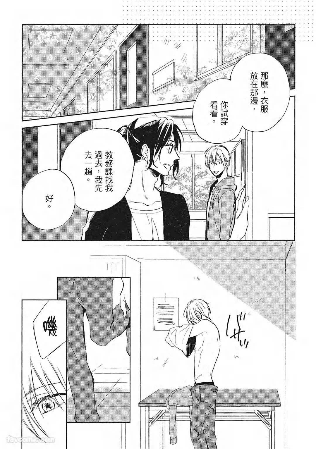 หน้า 122