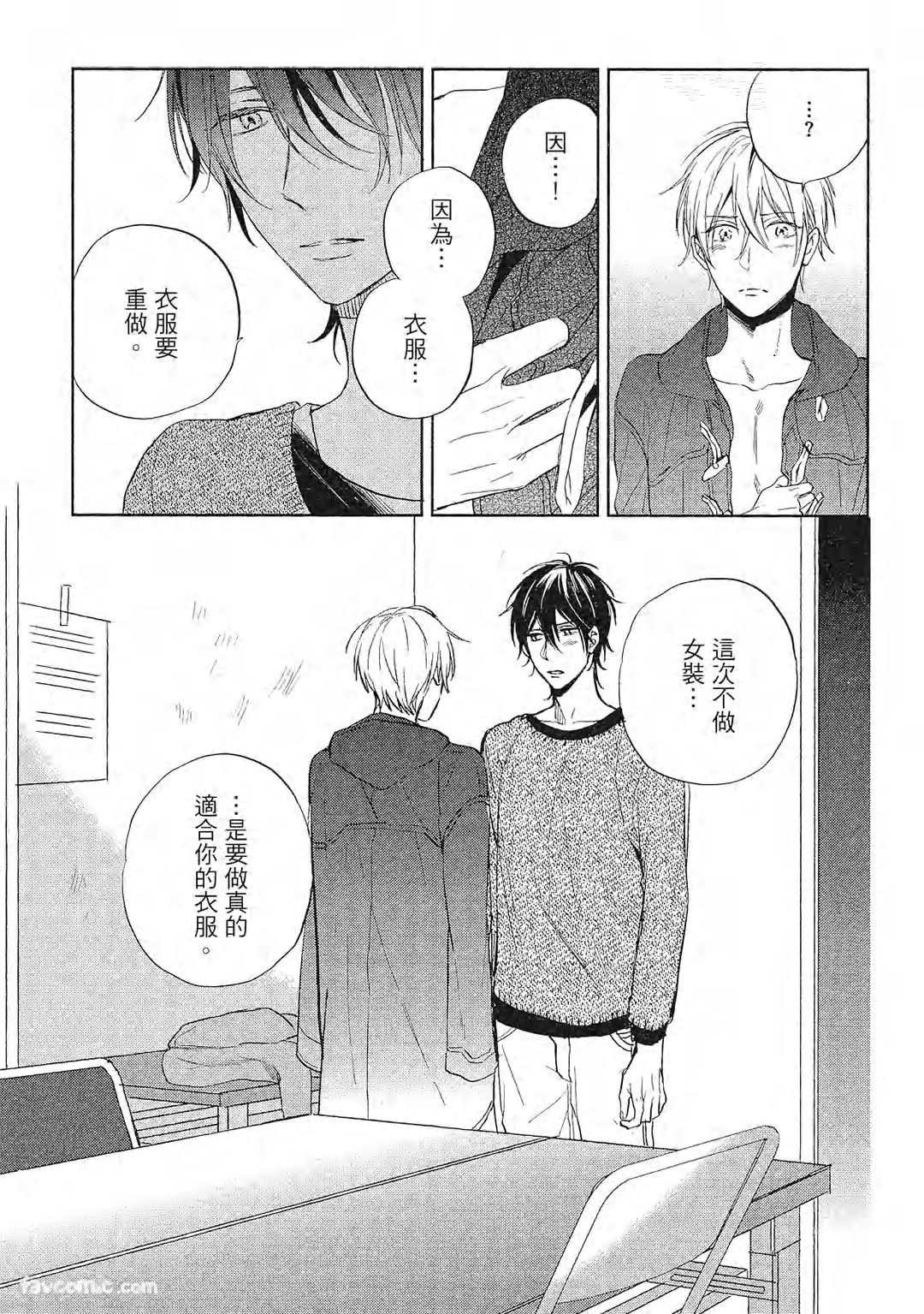 หน้า 124