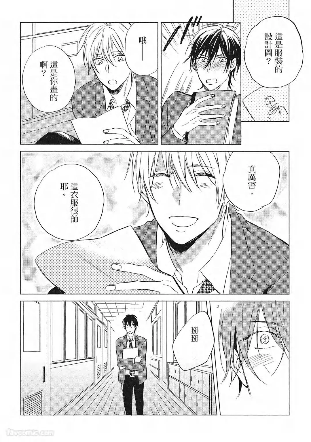 หน้า 127