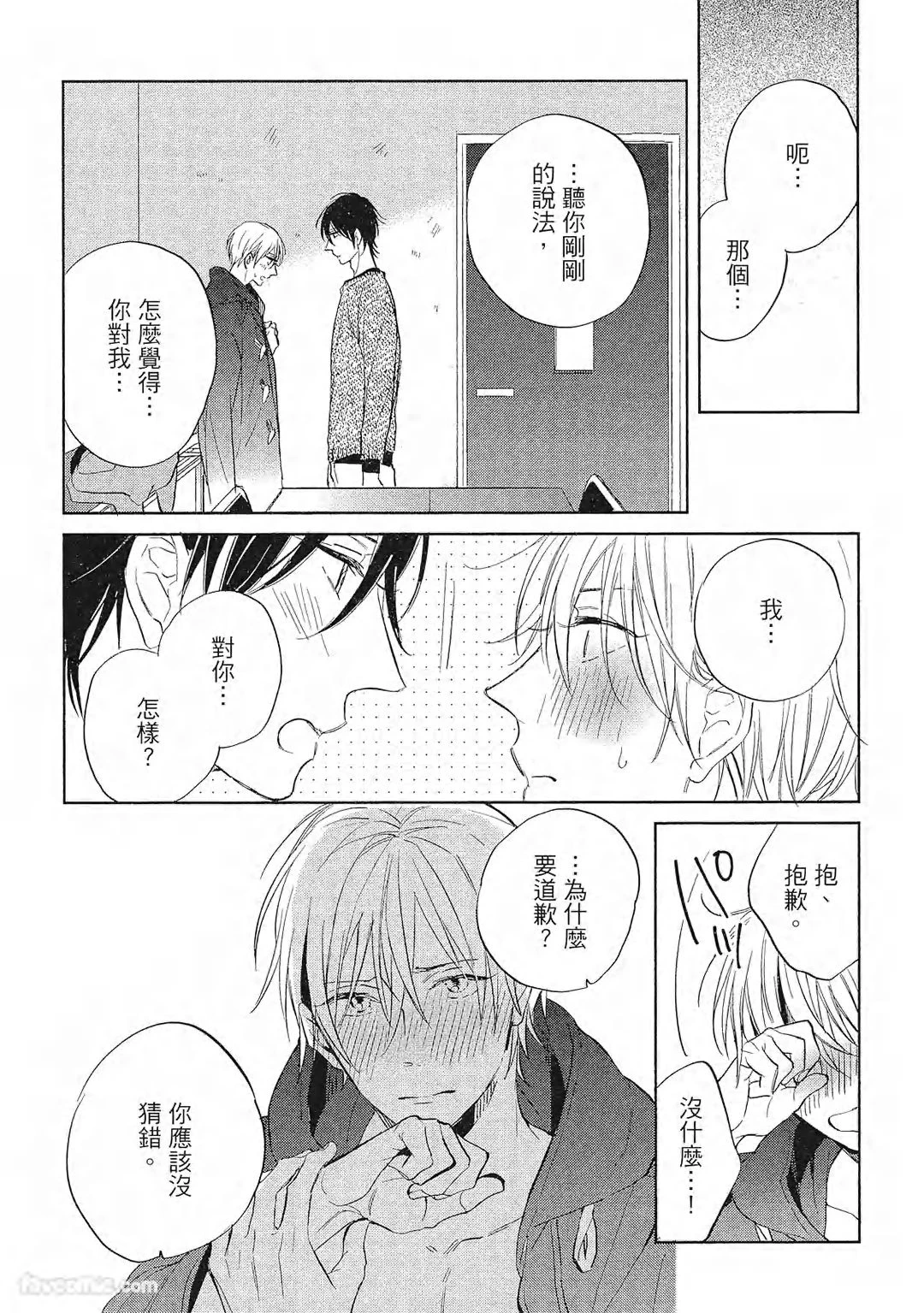 หน้า 129