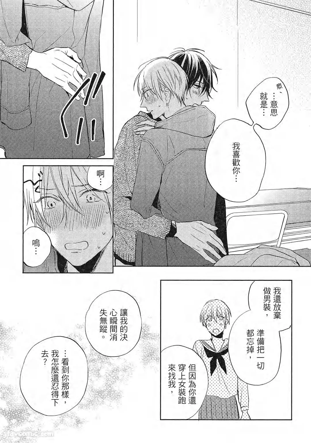 หน้า 130
