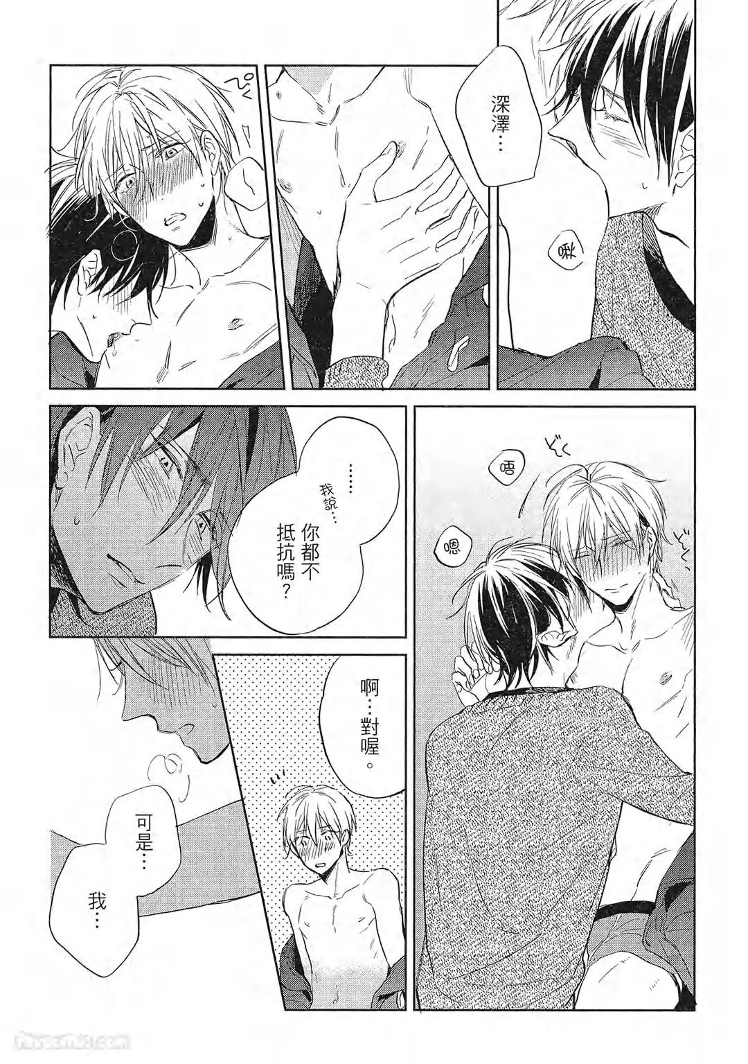 หน้า 131
