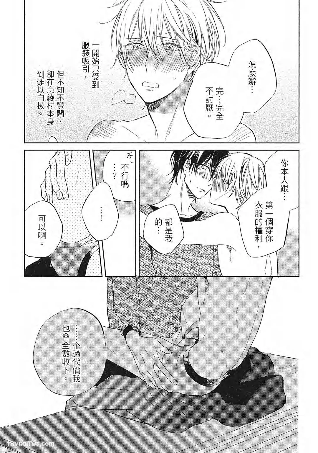 หน้า 132