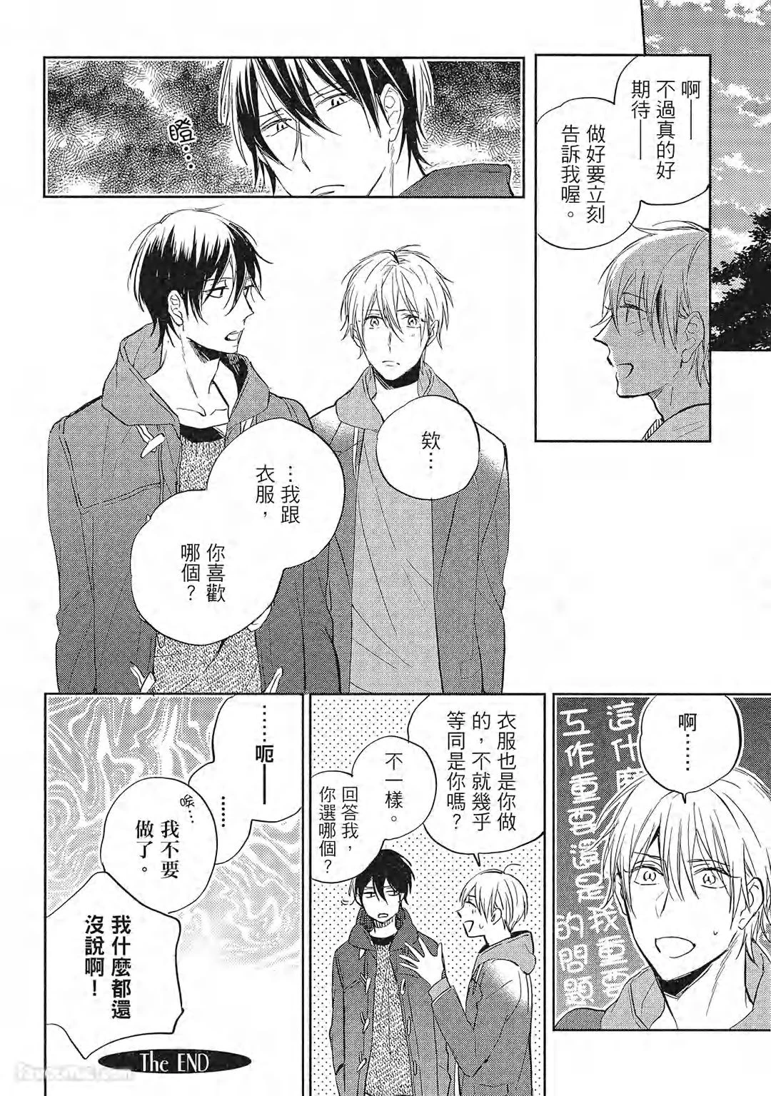 หน้า 133