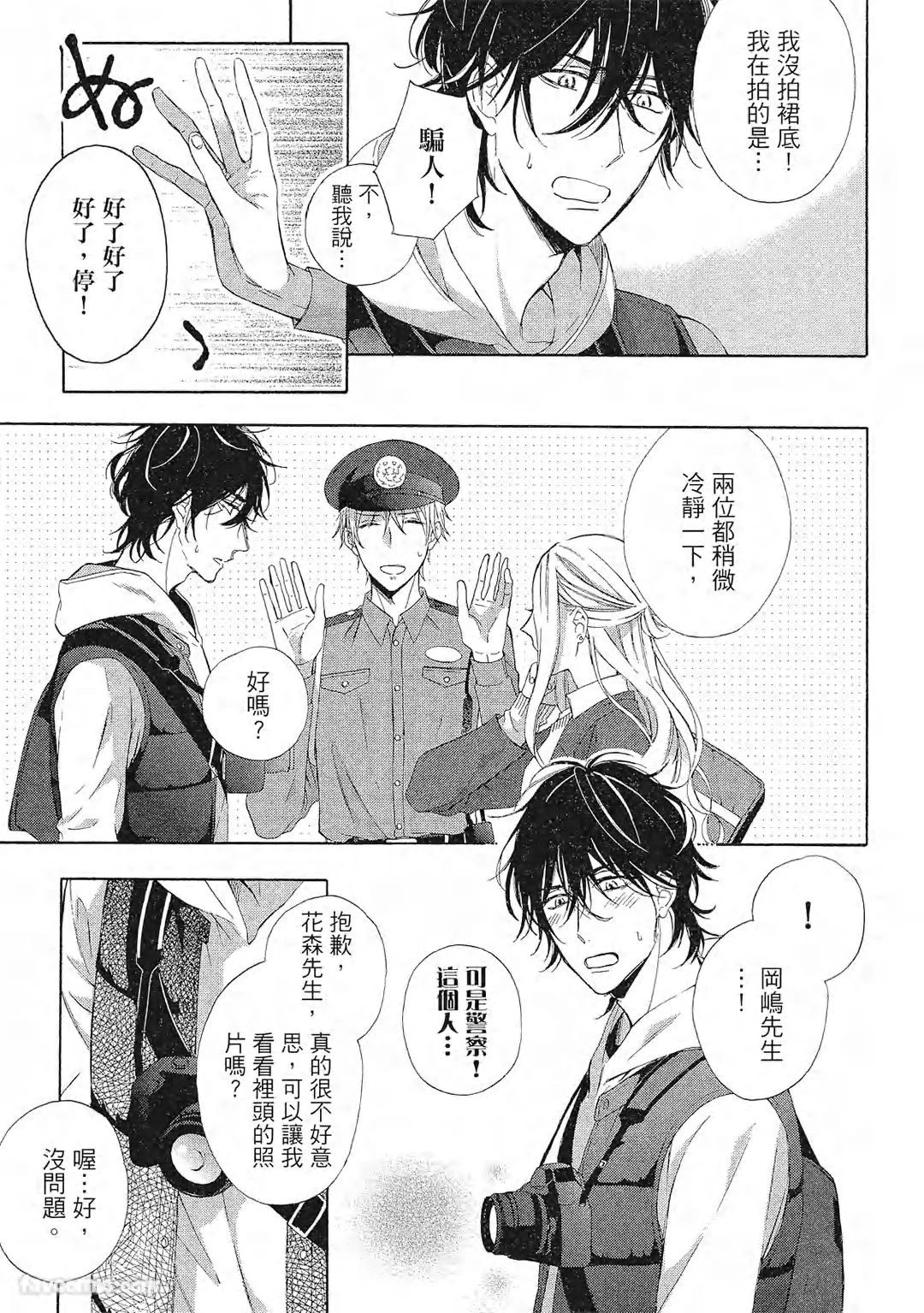 หน้า 136