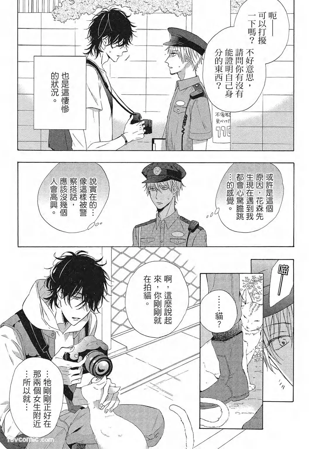 หน้า 139