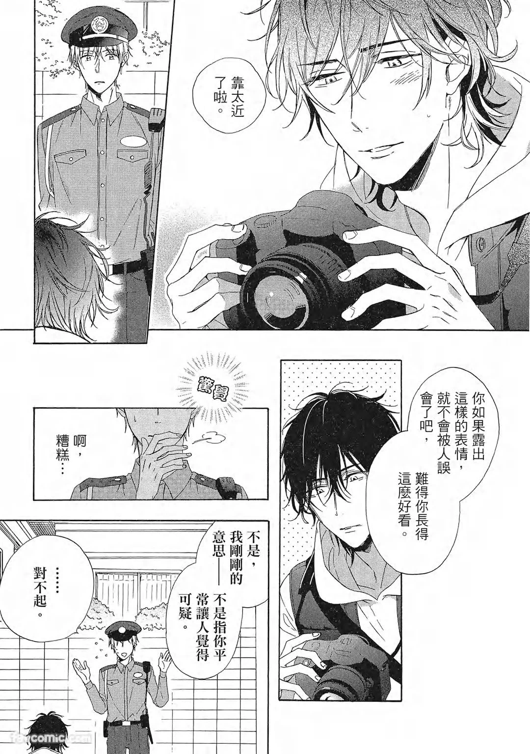 หน้า 140