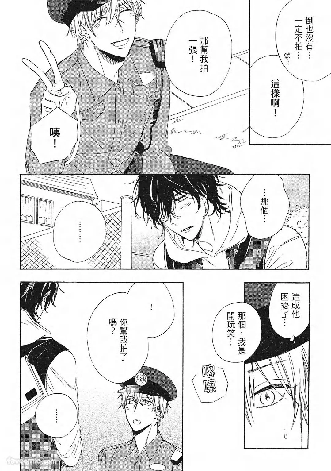 หน้า 143