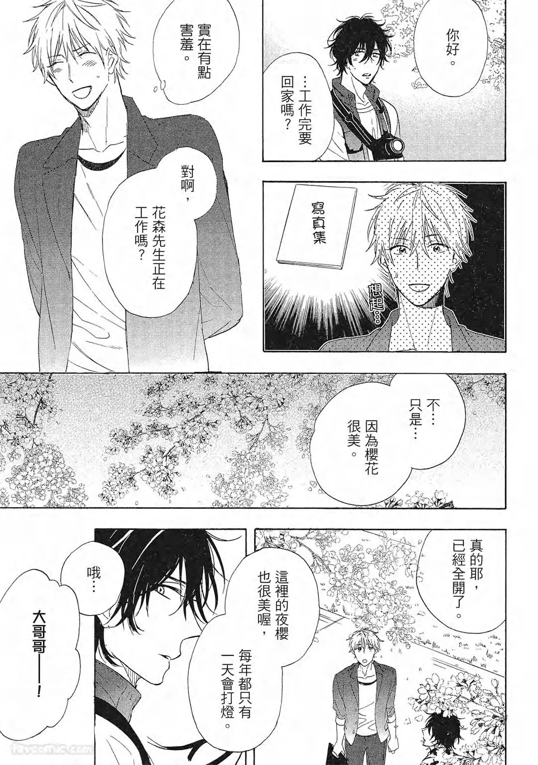 หน้า 148