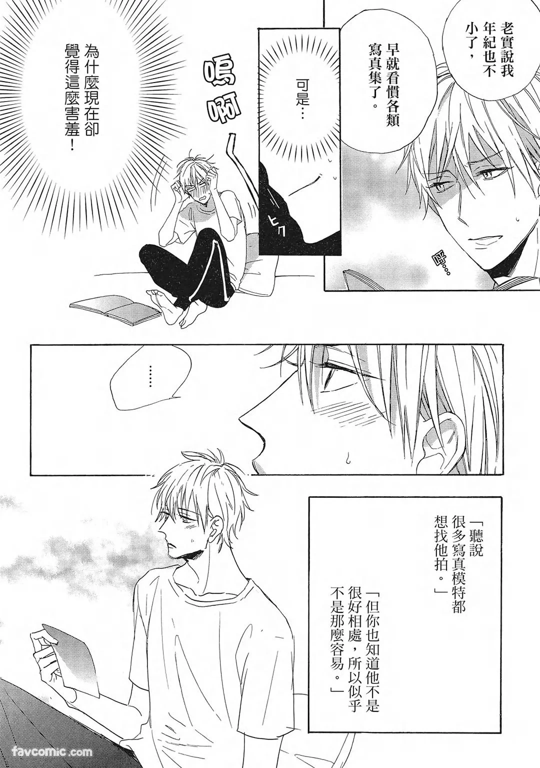 หน้า 153
