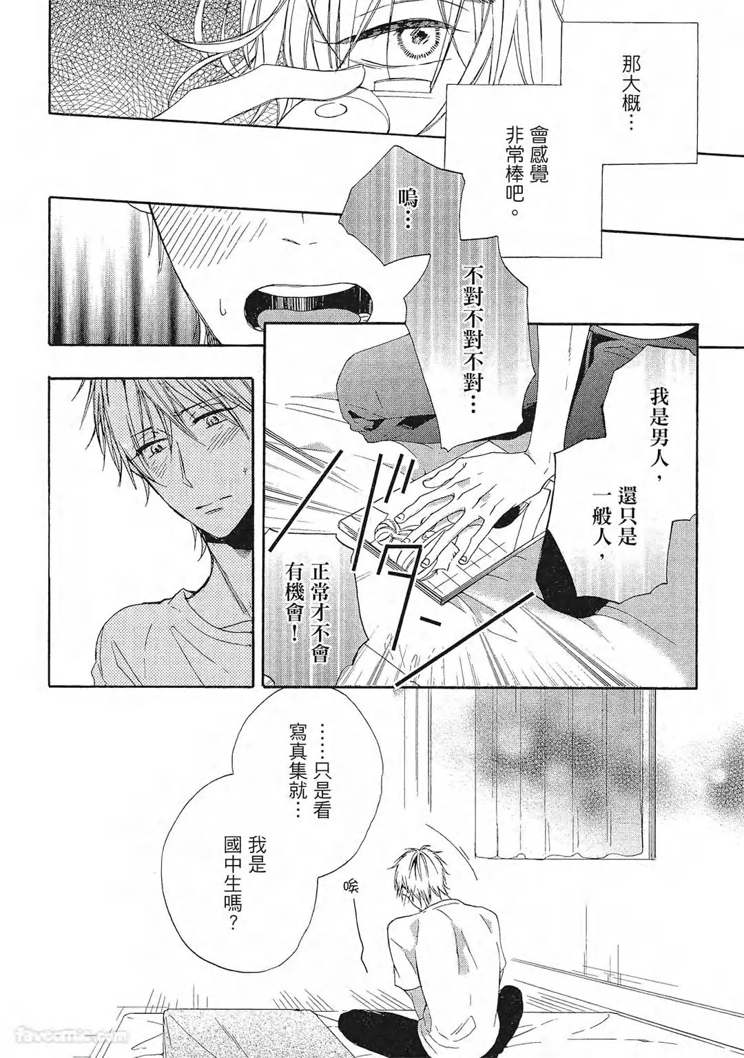 หน้า 155