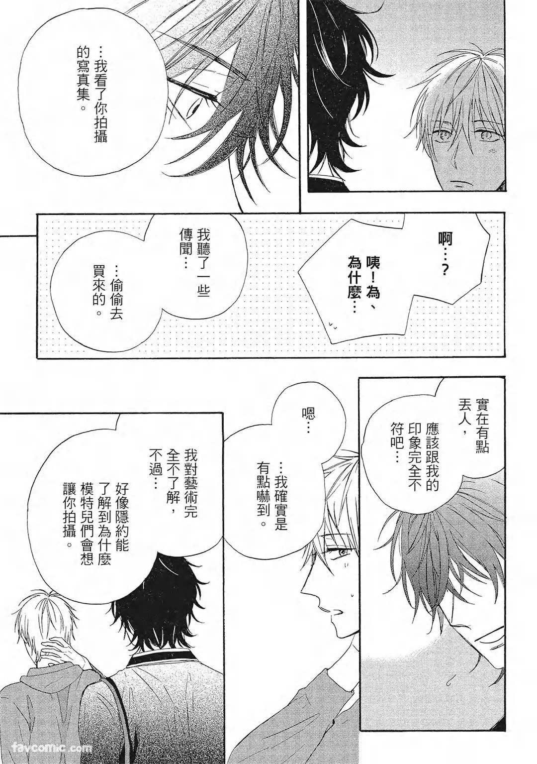 หน้า 158